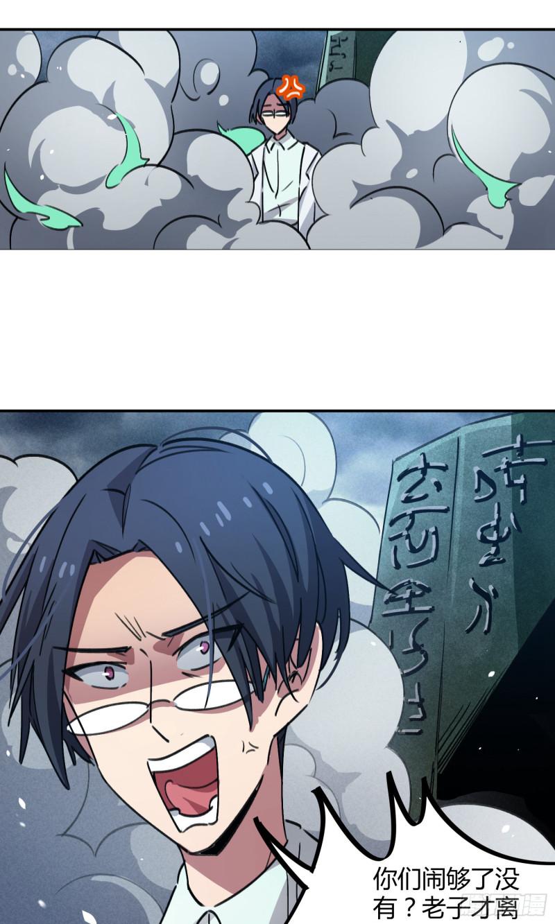 第63话-第61话