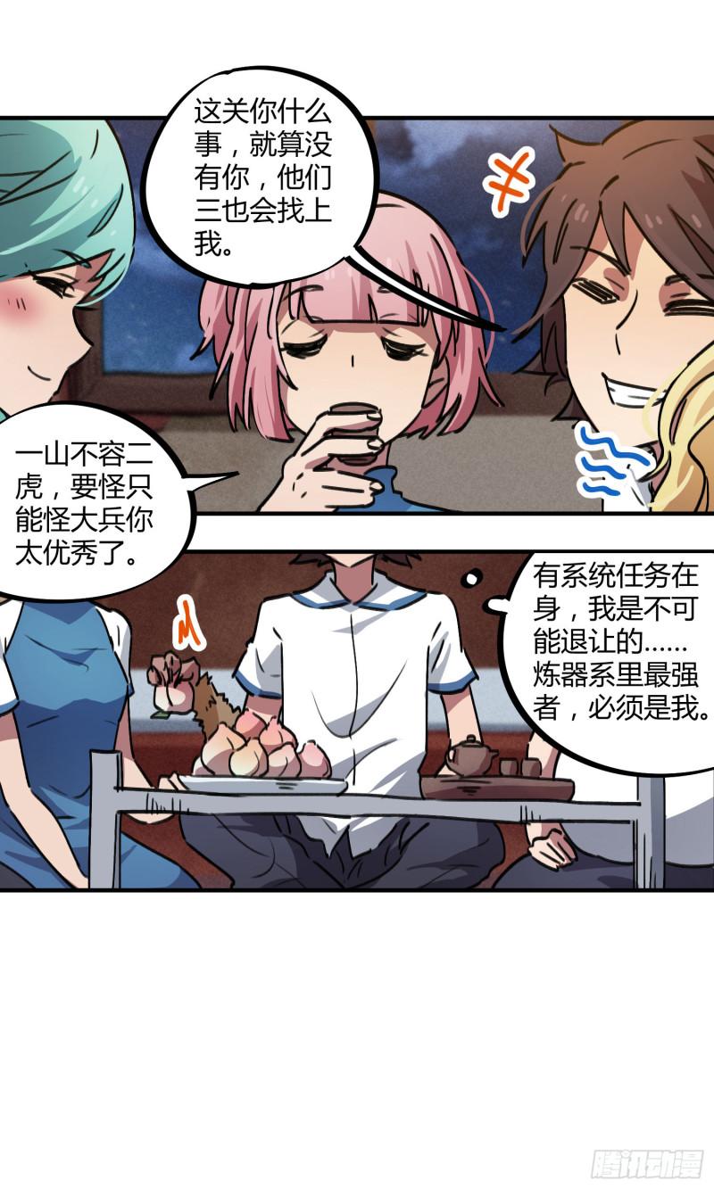 第63话-第61话