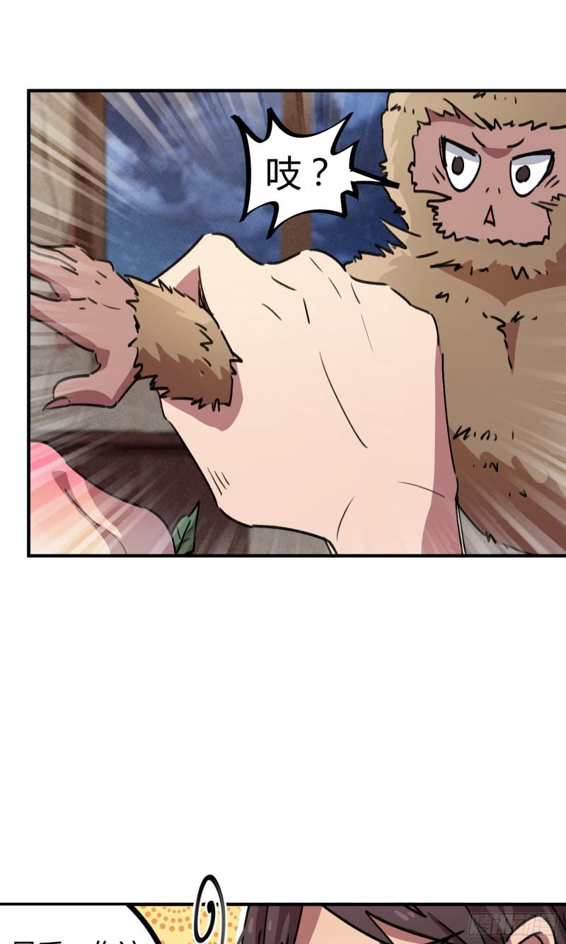 第63话-第61话
