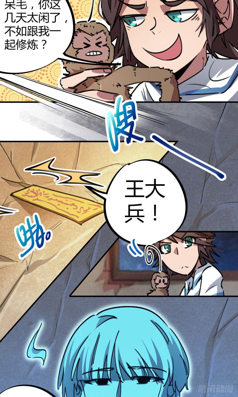 第63话-第61话