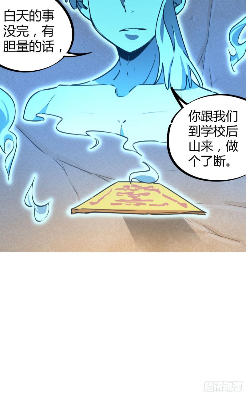 第63话-第61话