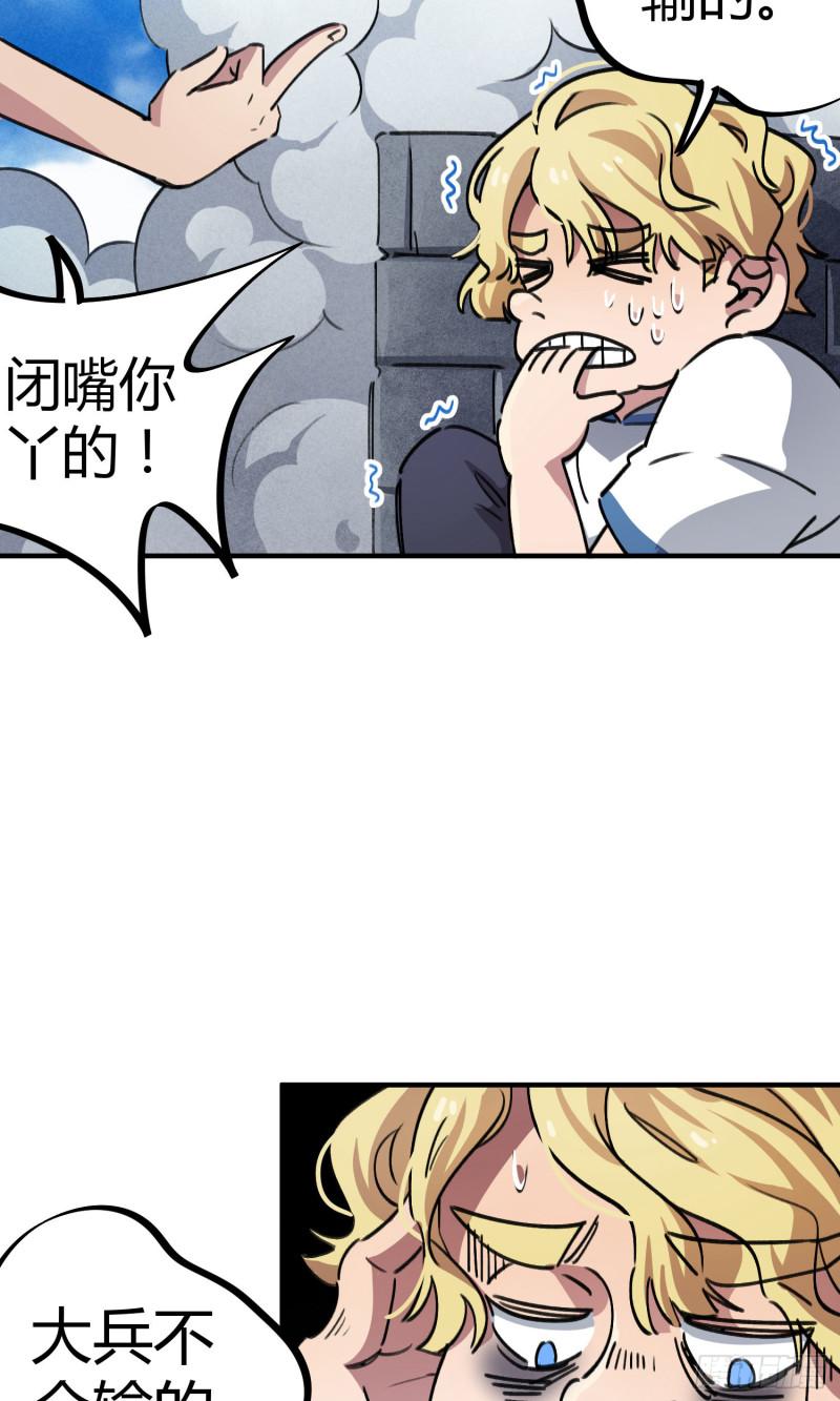 第63话-第61话