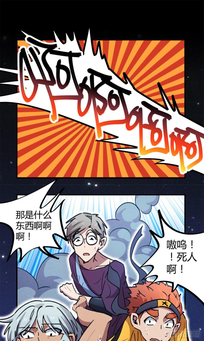 第65话-第63话