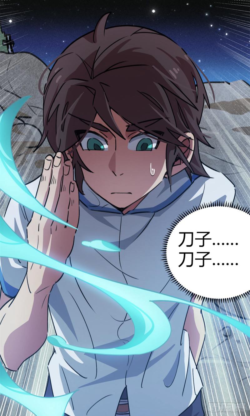 第65话-第63话