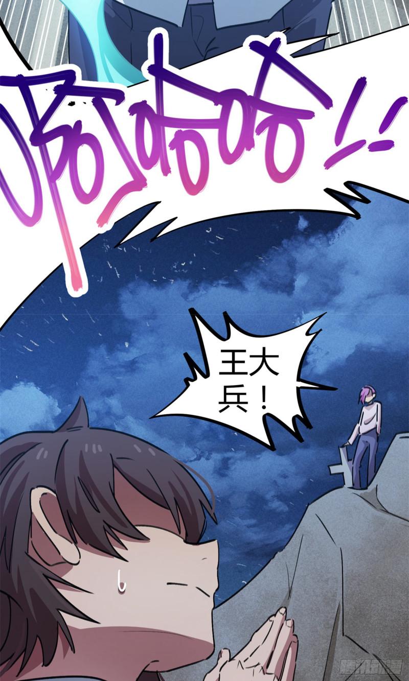 第65话-第63话