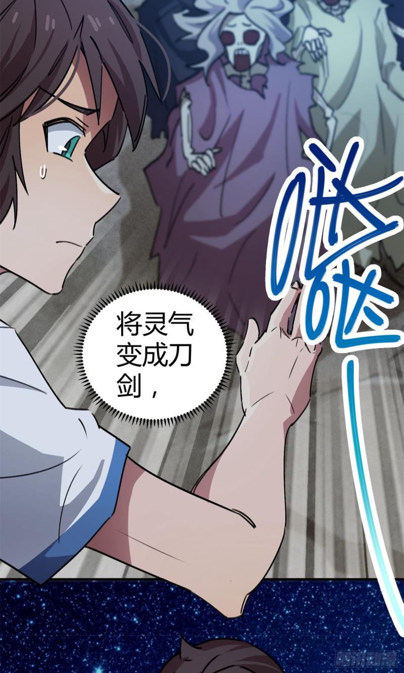 第65话-第63话
