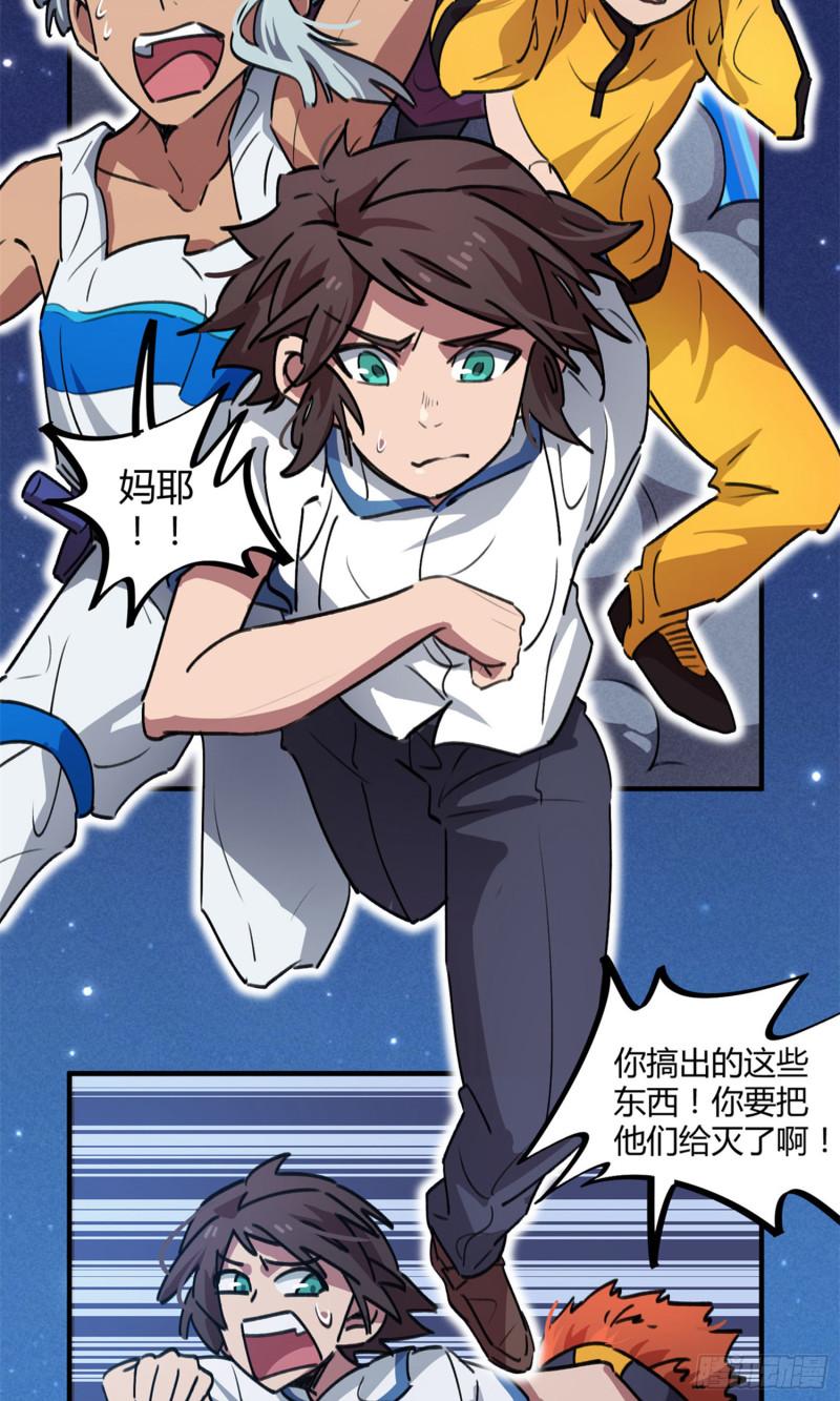 第65话-第63话