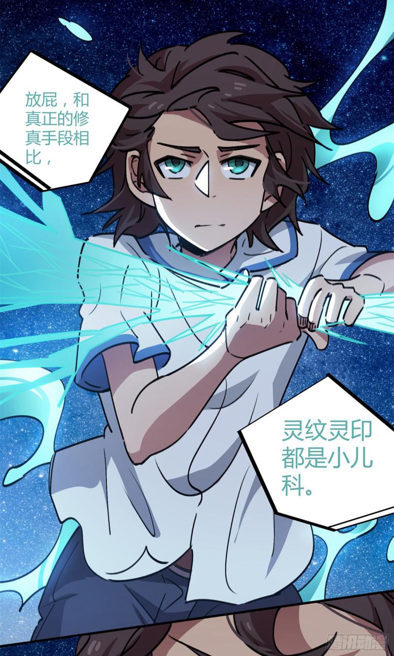 第65话-第63话