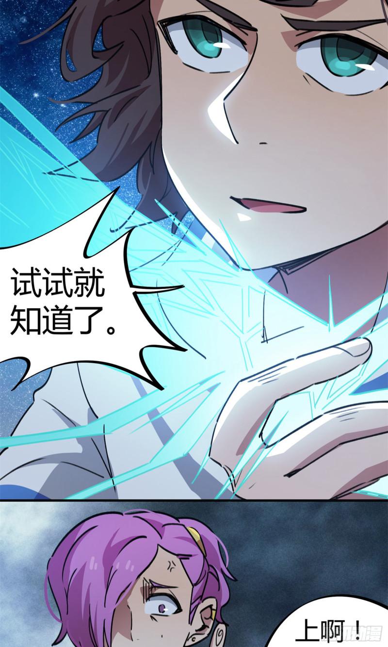 第65话-第63话