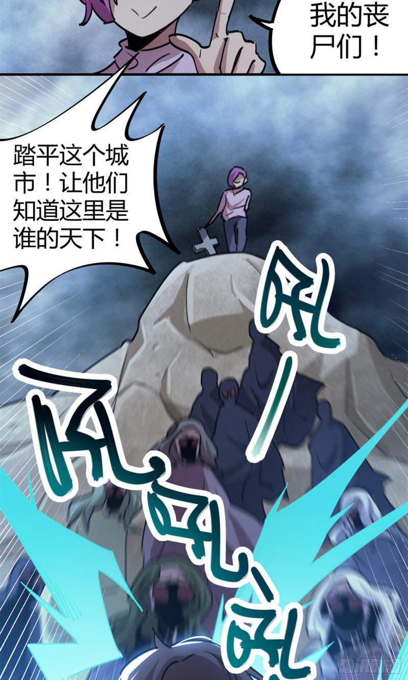 第65话-第63话