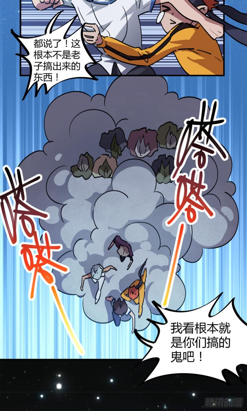 第65话-第63话