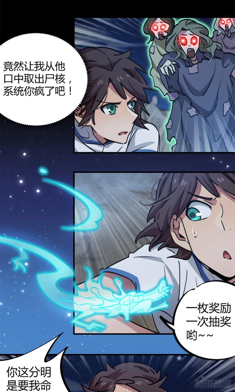 第65话-第63话