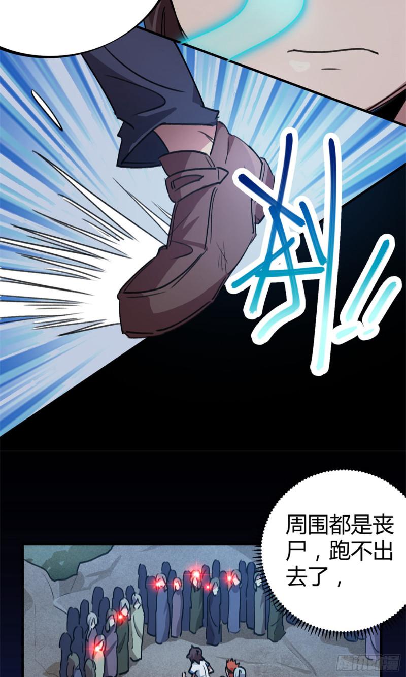 第65话-第63话