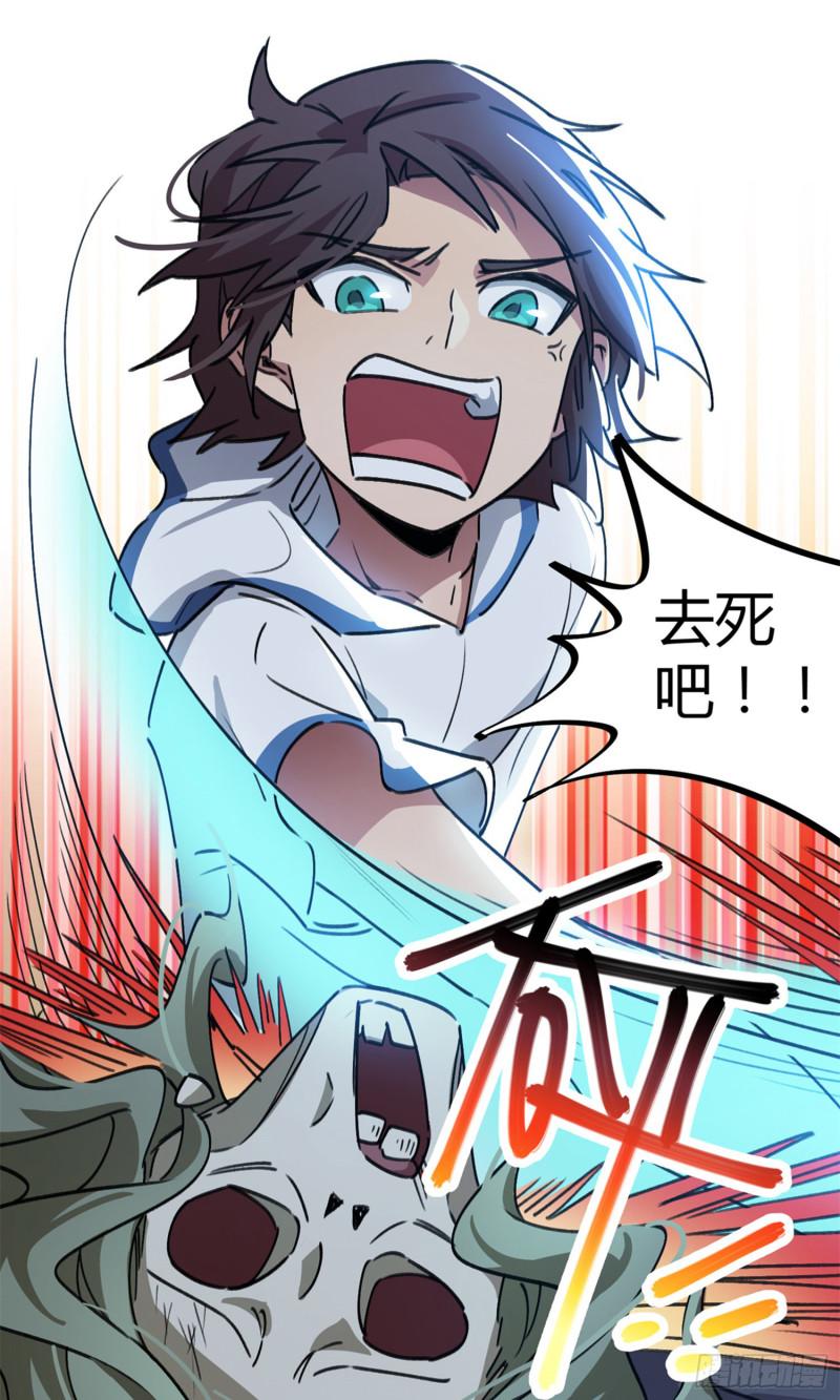 第65话-第63话