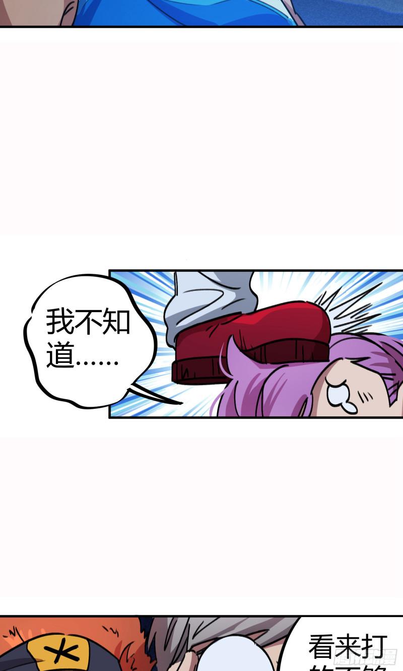 第67话-第65话