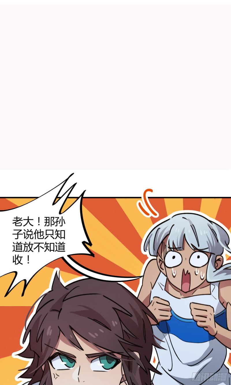 第67话-第65话