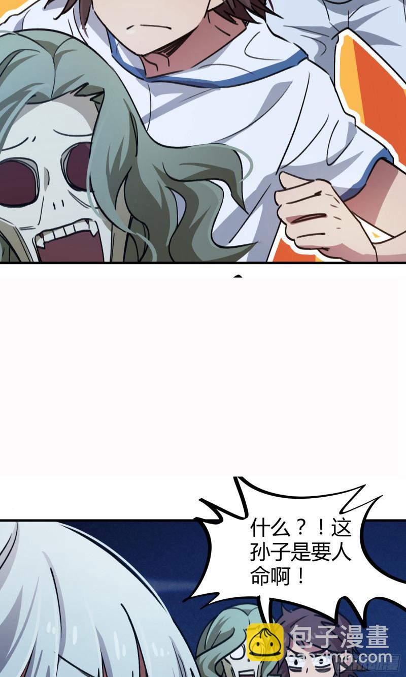 第67话-第65话