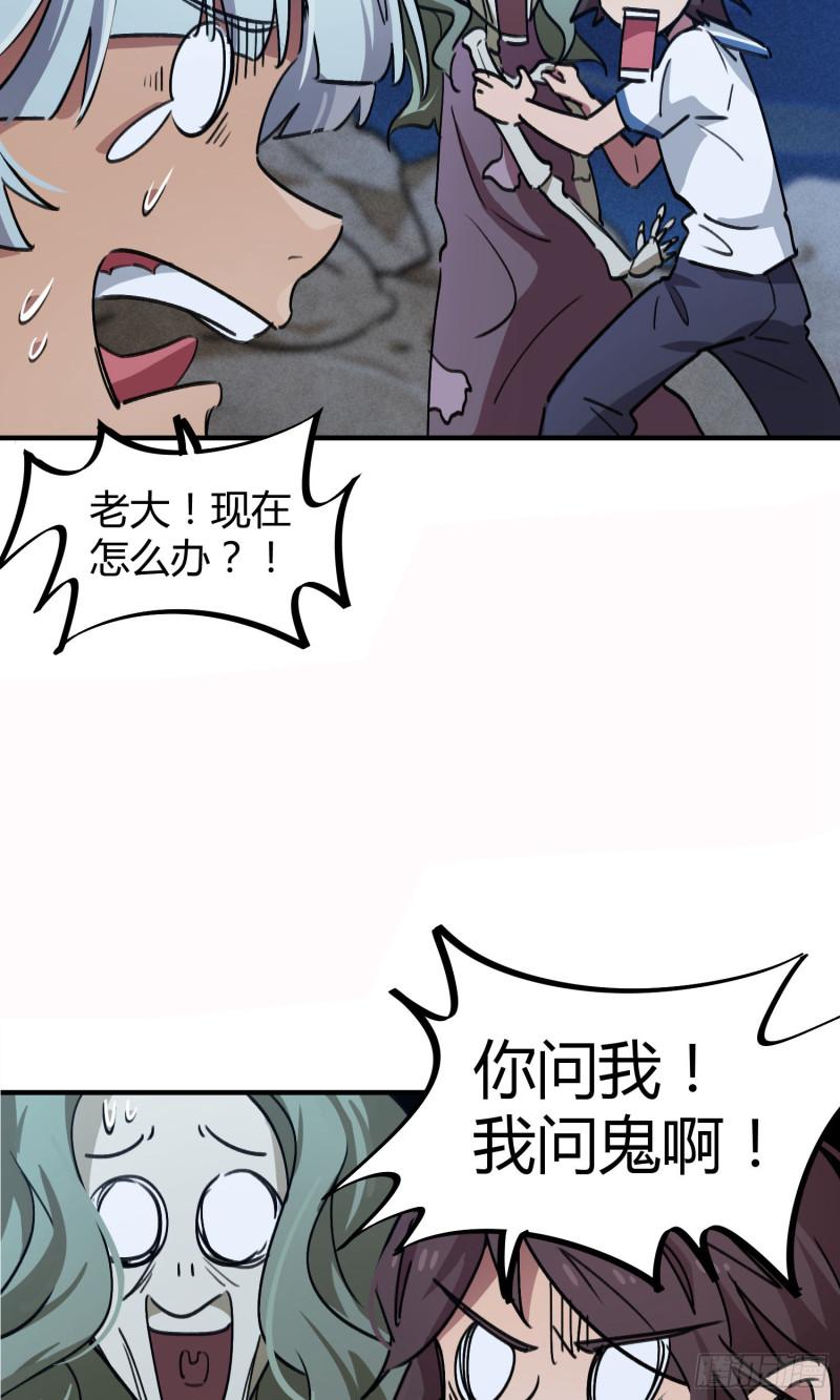 第67话-第65话