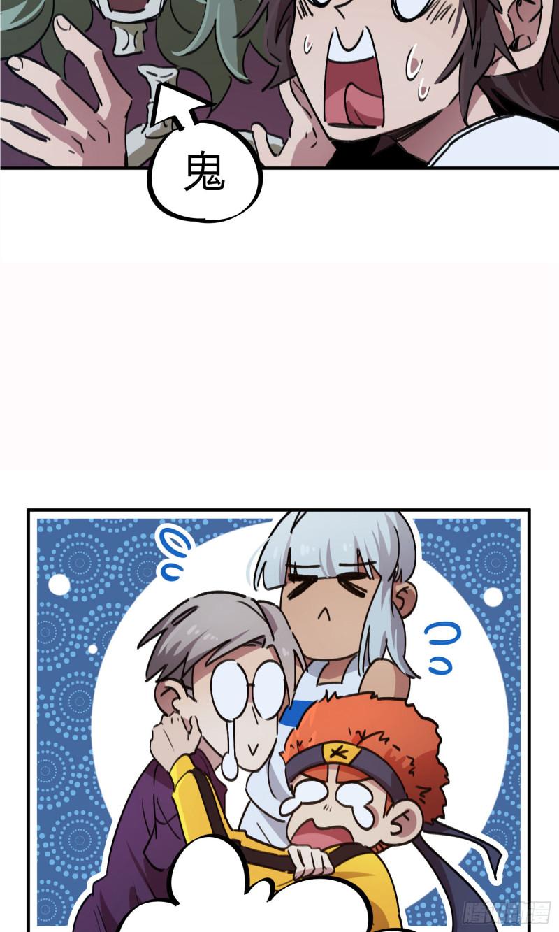 第67话-第65话