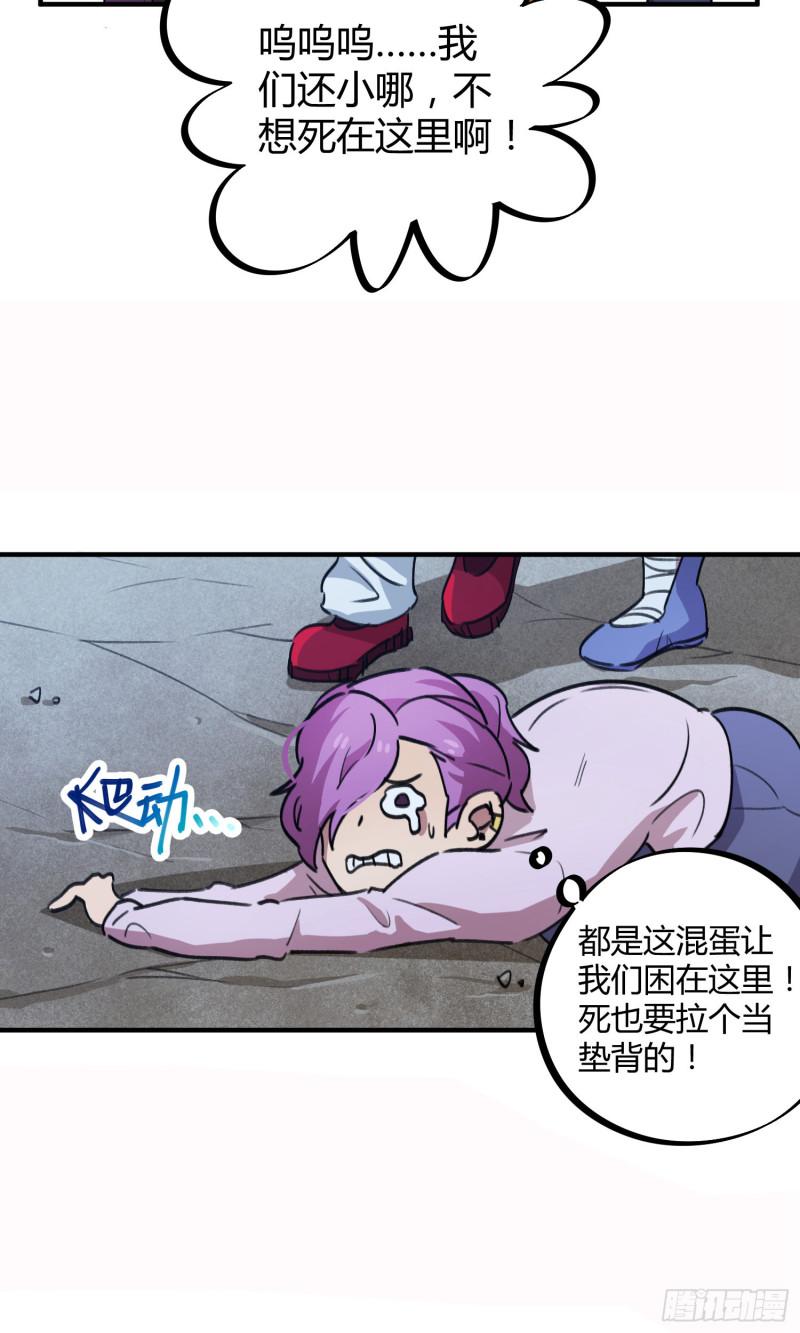 第67话-第65话