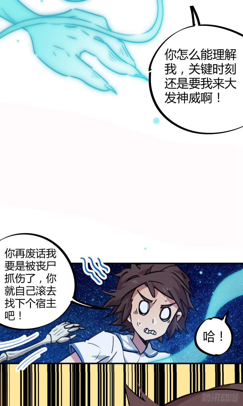 第67话-第65话