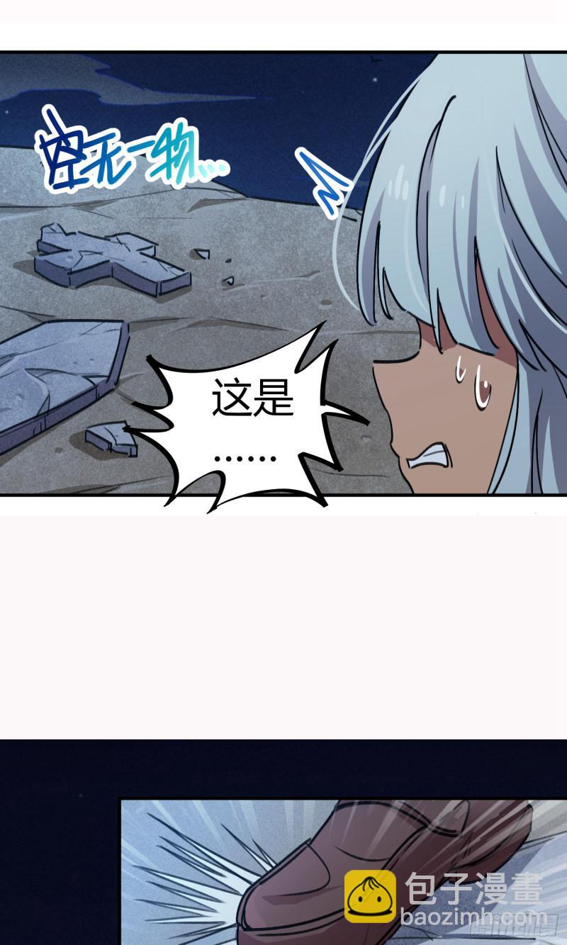 第67话-第65话