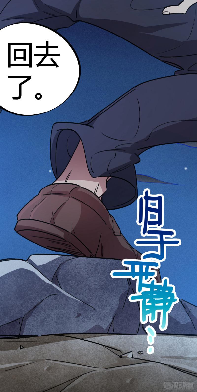 第67话-第65话