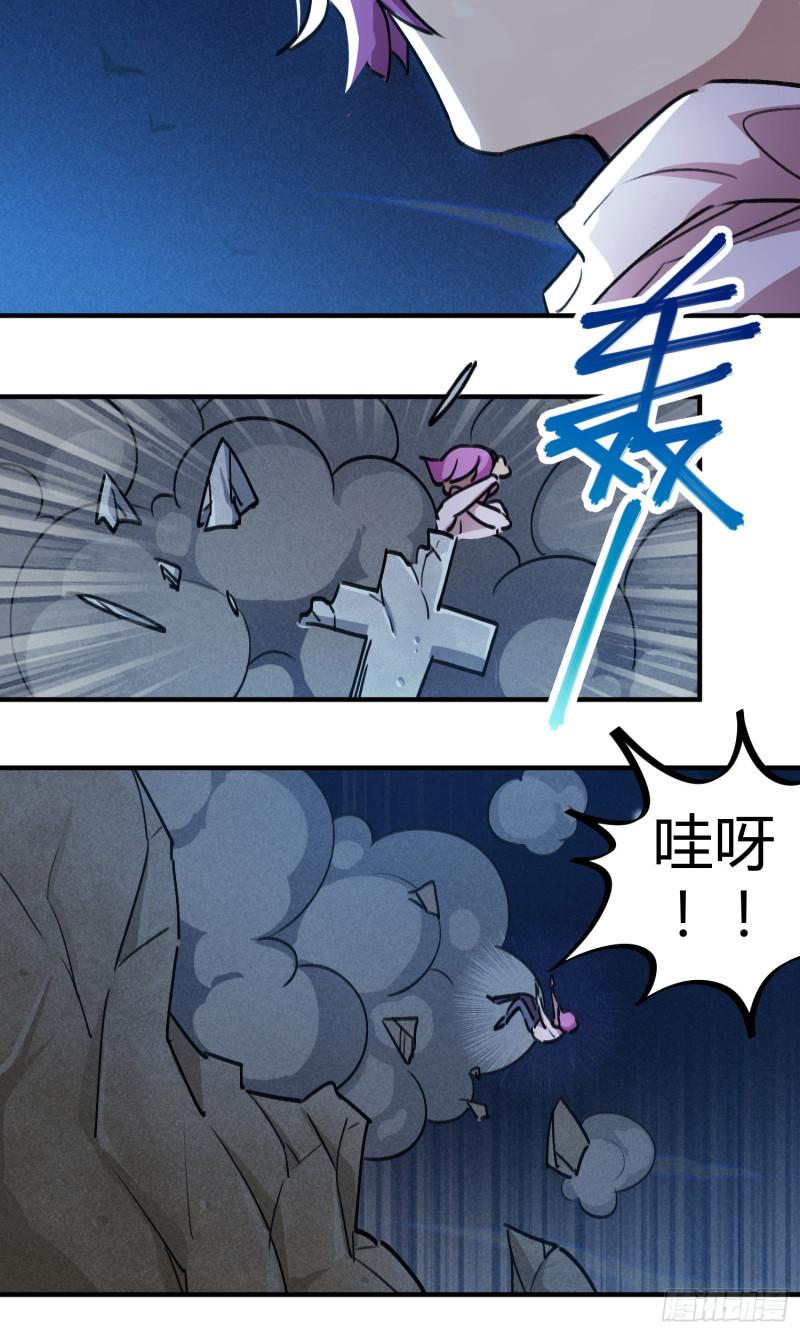 第67话-第65话