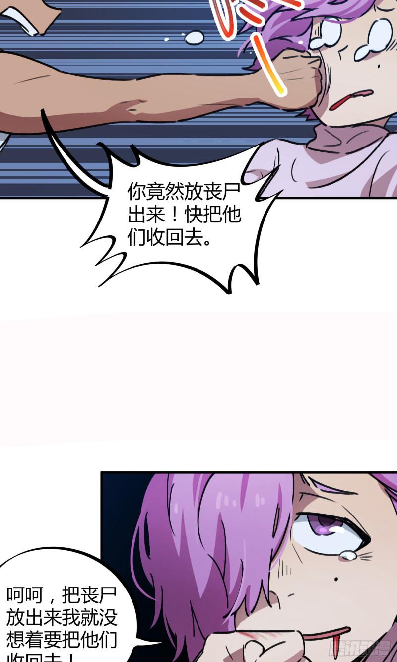 第67话-第65话