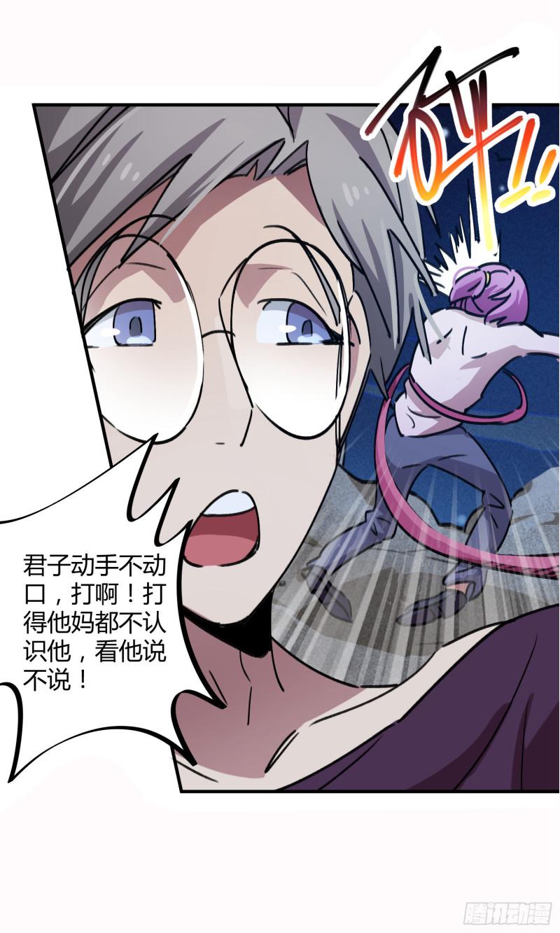 第67话-第65话