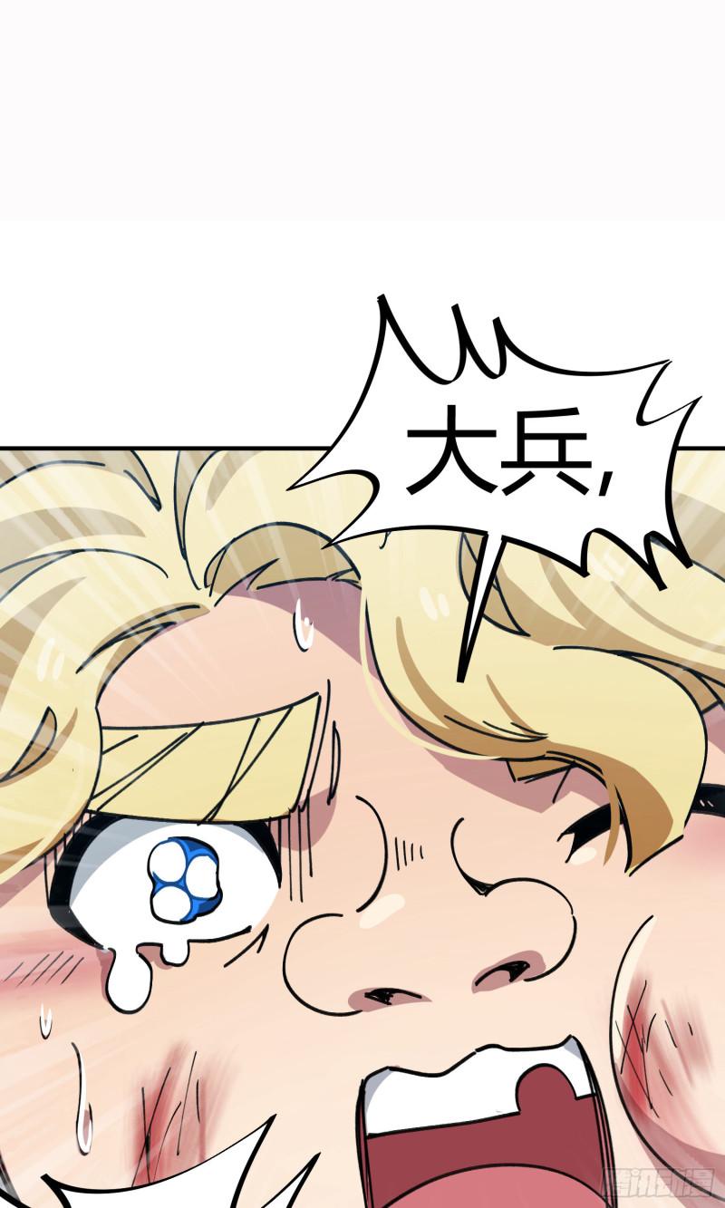 第69话-第67话