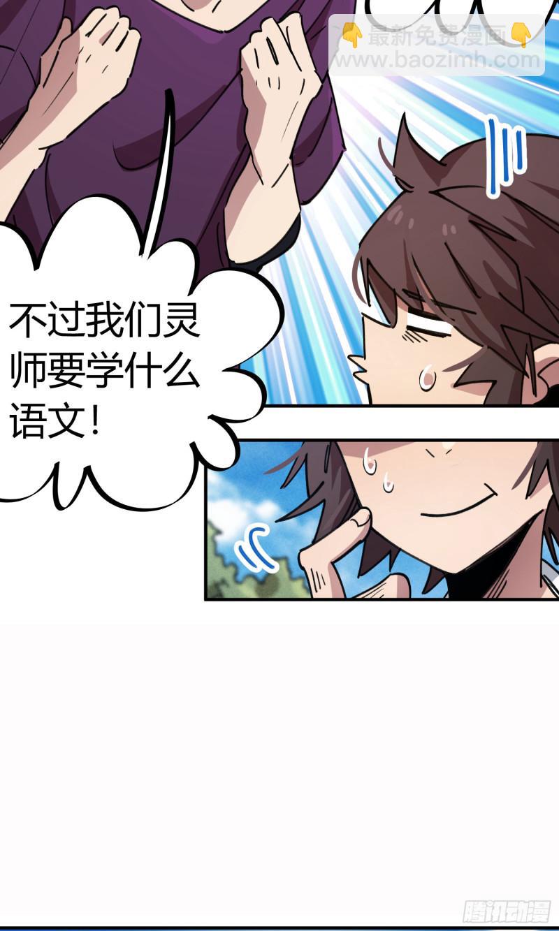 第69话-第67话