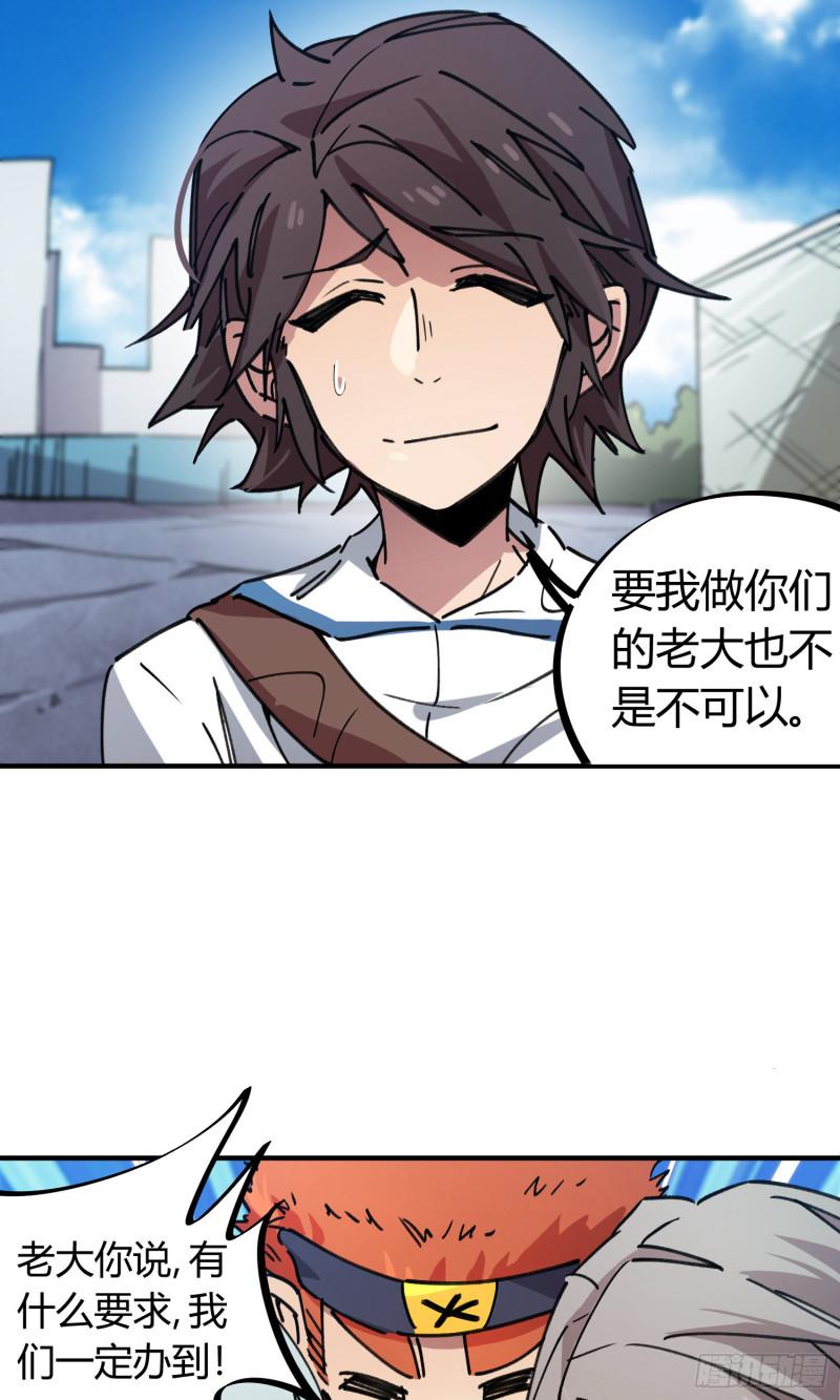 第69话-第67话