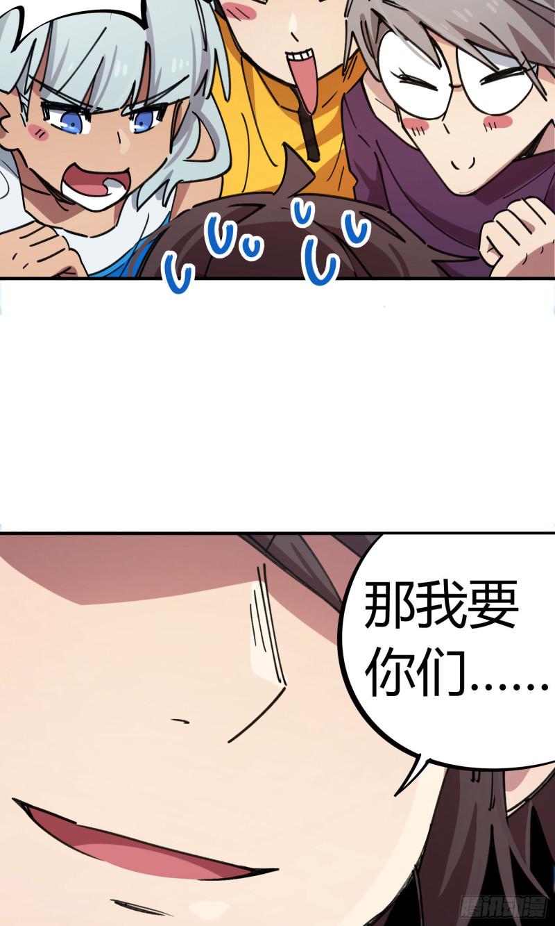 第69话-第67话
