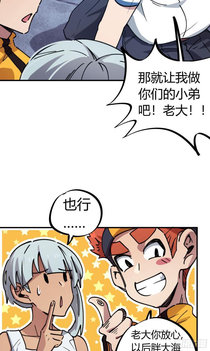 第69话-第67话