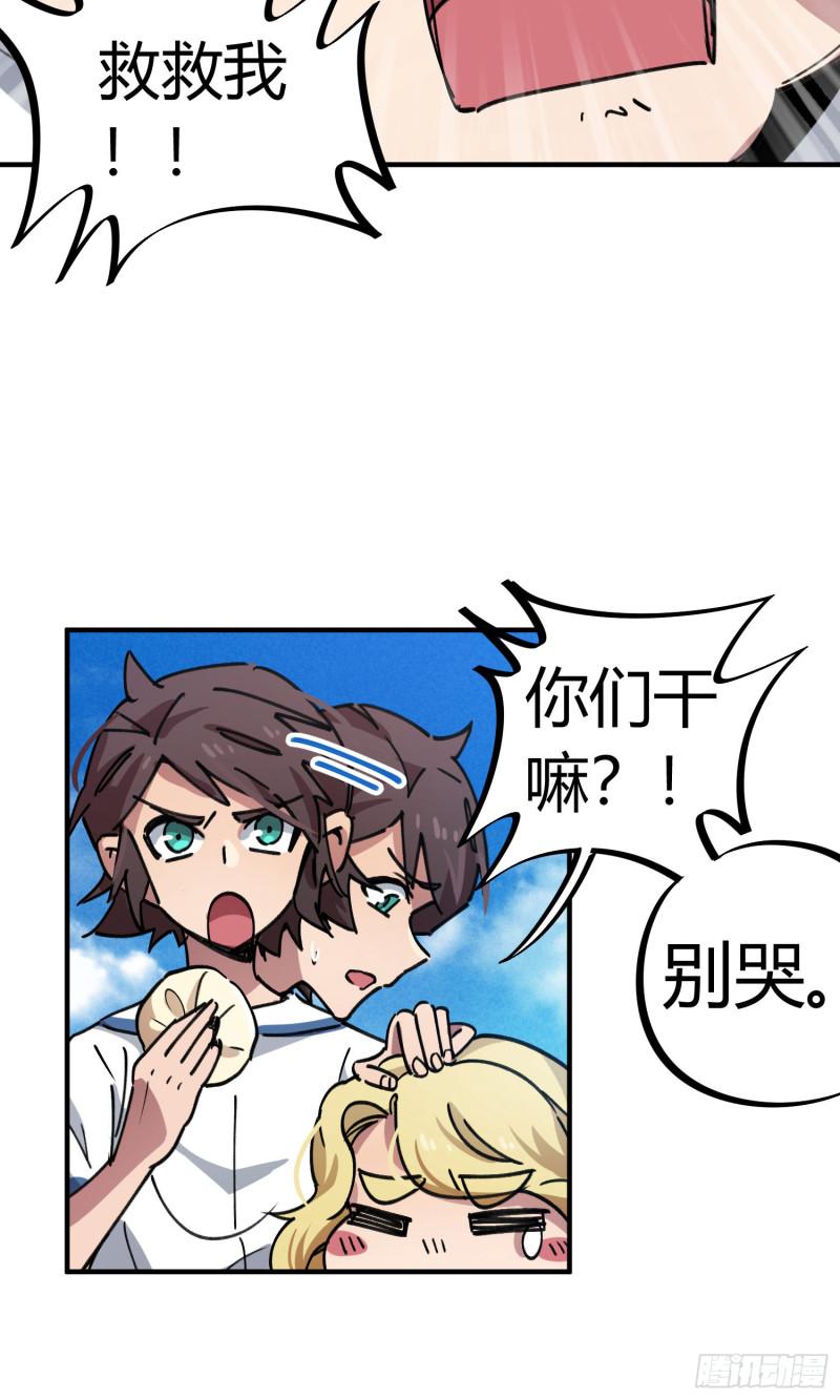 第69话-第67话