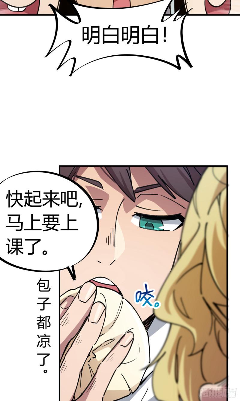 第69话-第67话