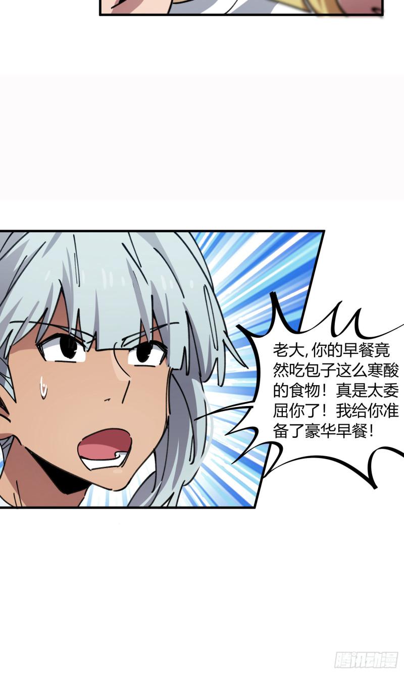 第69话-第67话