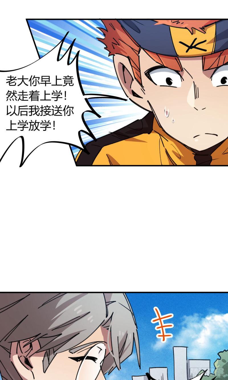 第69话-第67话