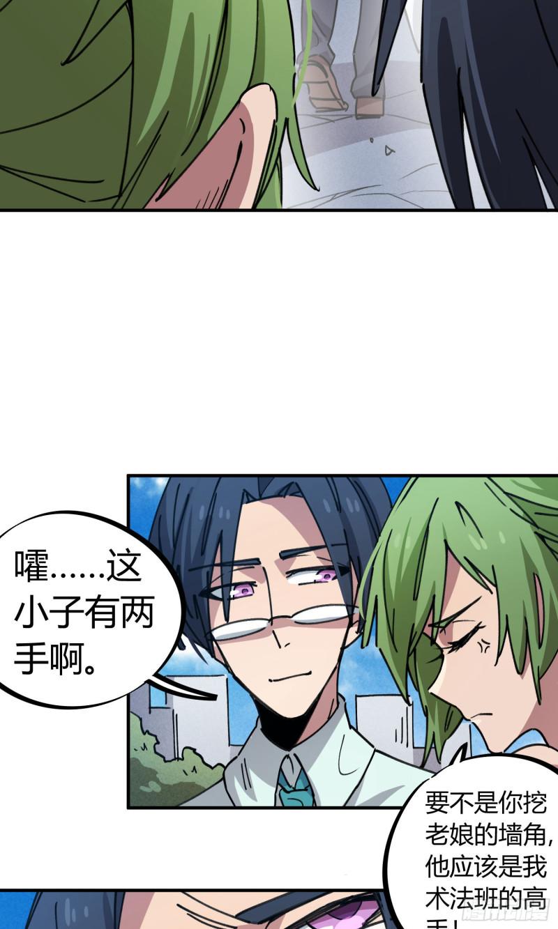 第69话-第67话