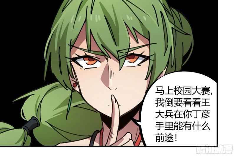 第69话-第67话