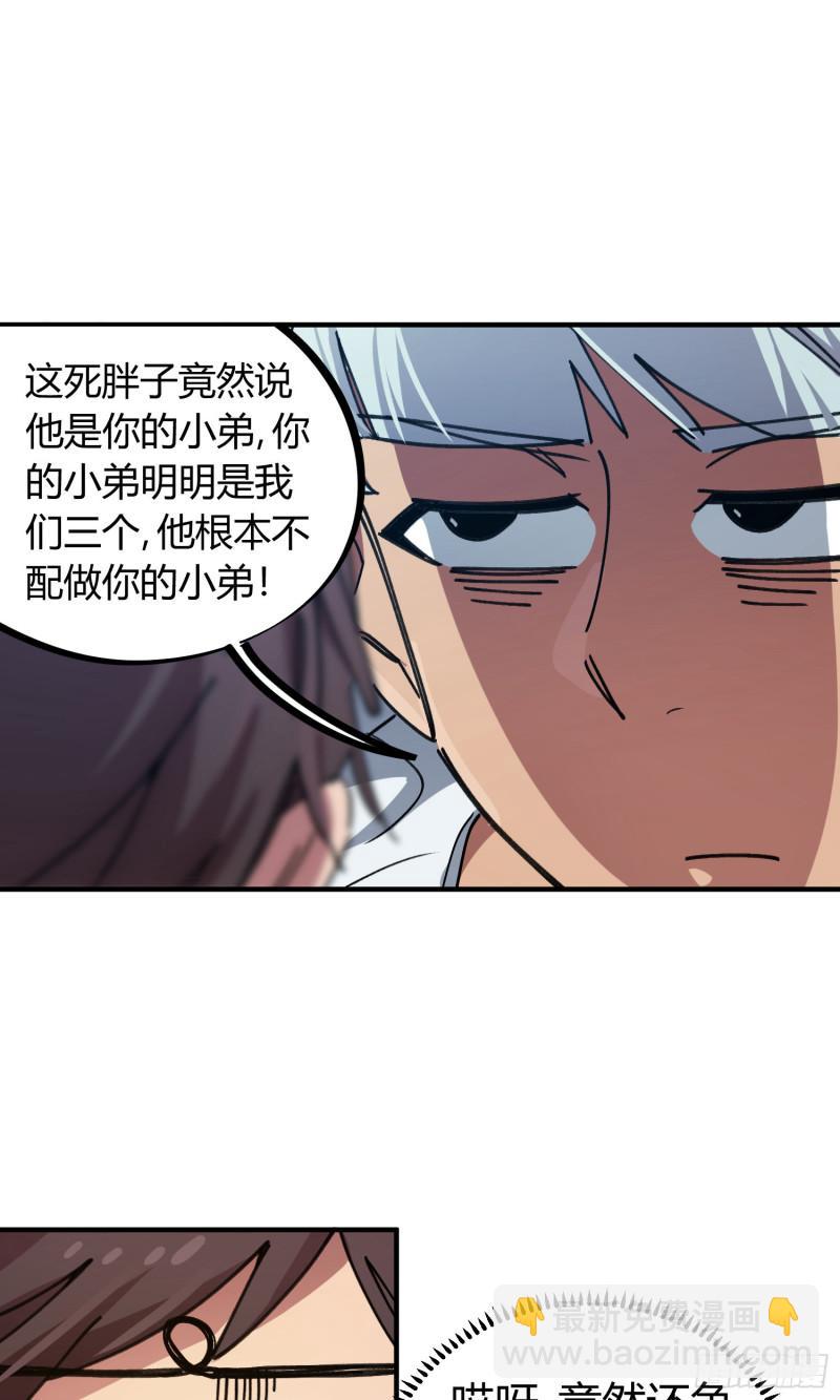 第69话-第67话