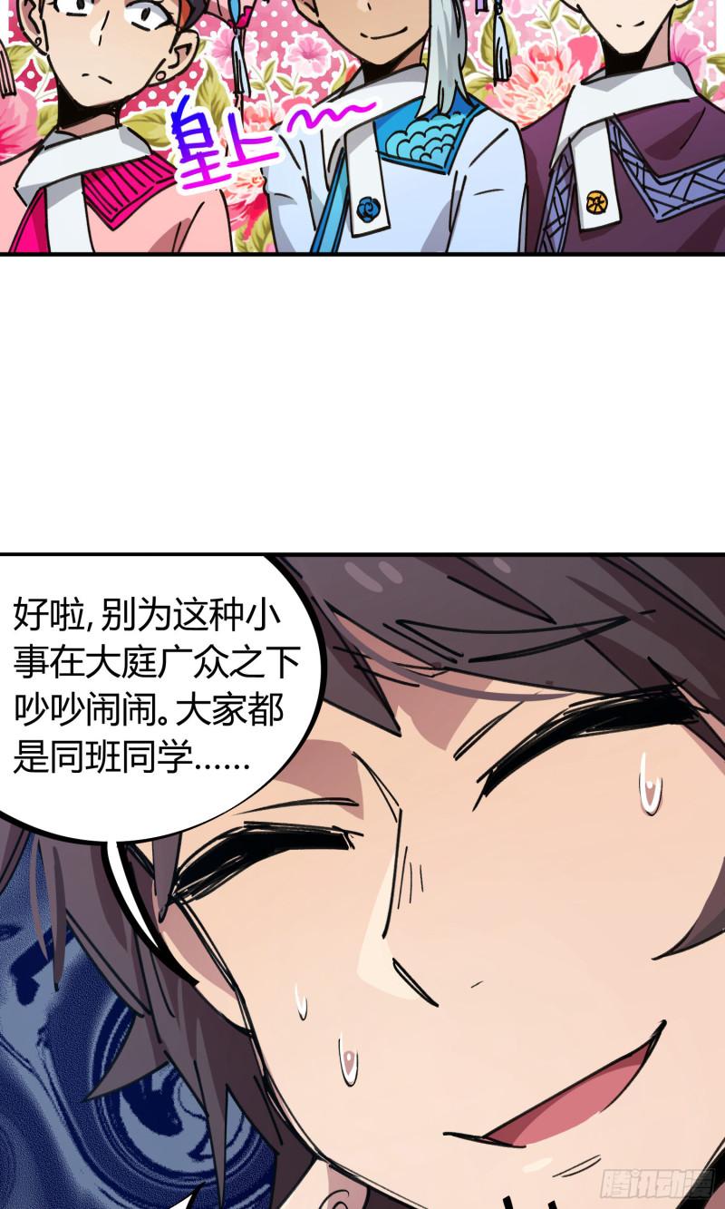 第69话-第67话
