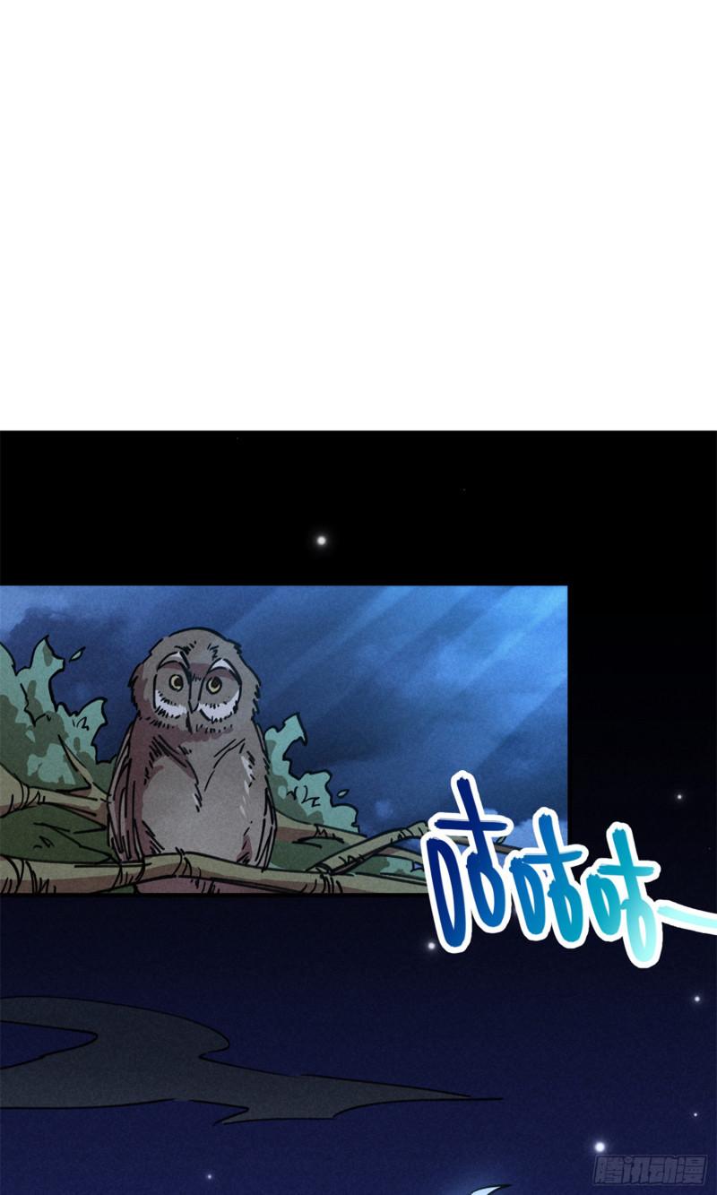 第71话-第69话
