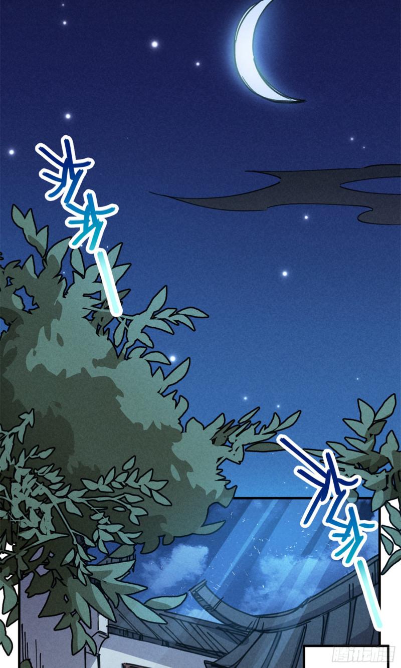 第71话-第69话