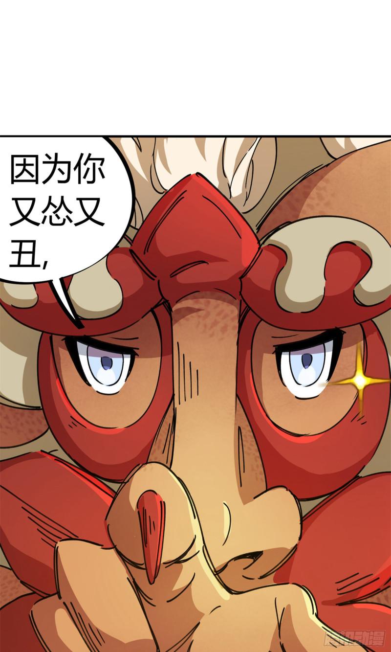 第71话-第69话