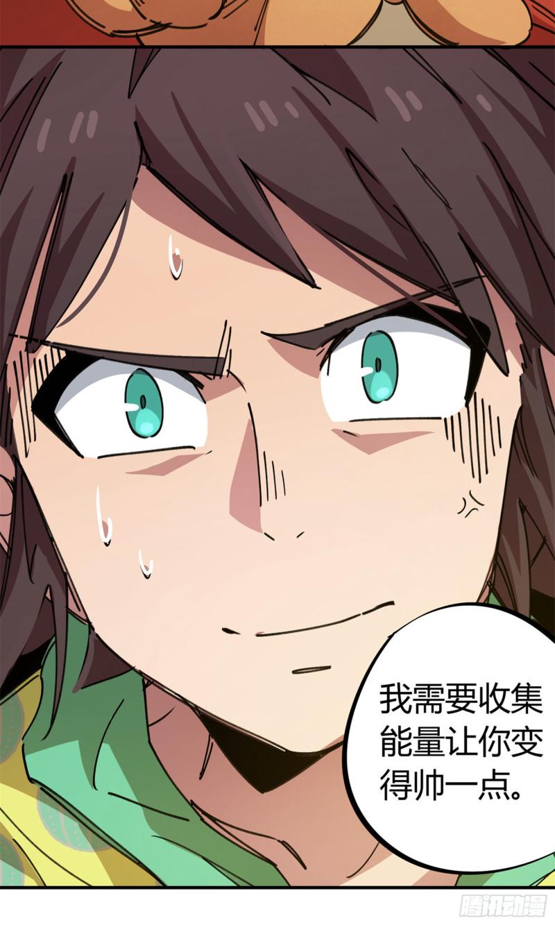 第71话-第69话