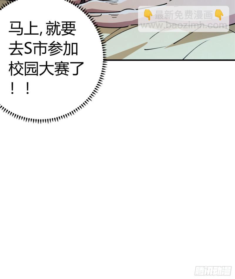 第71话-第69话