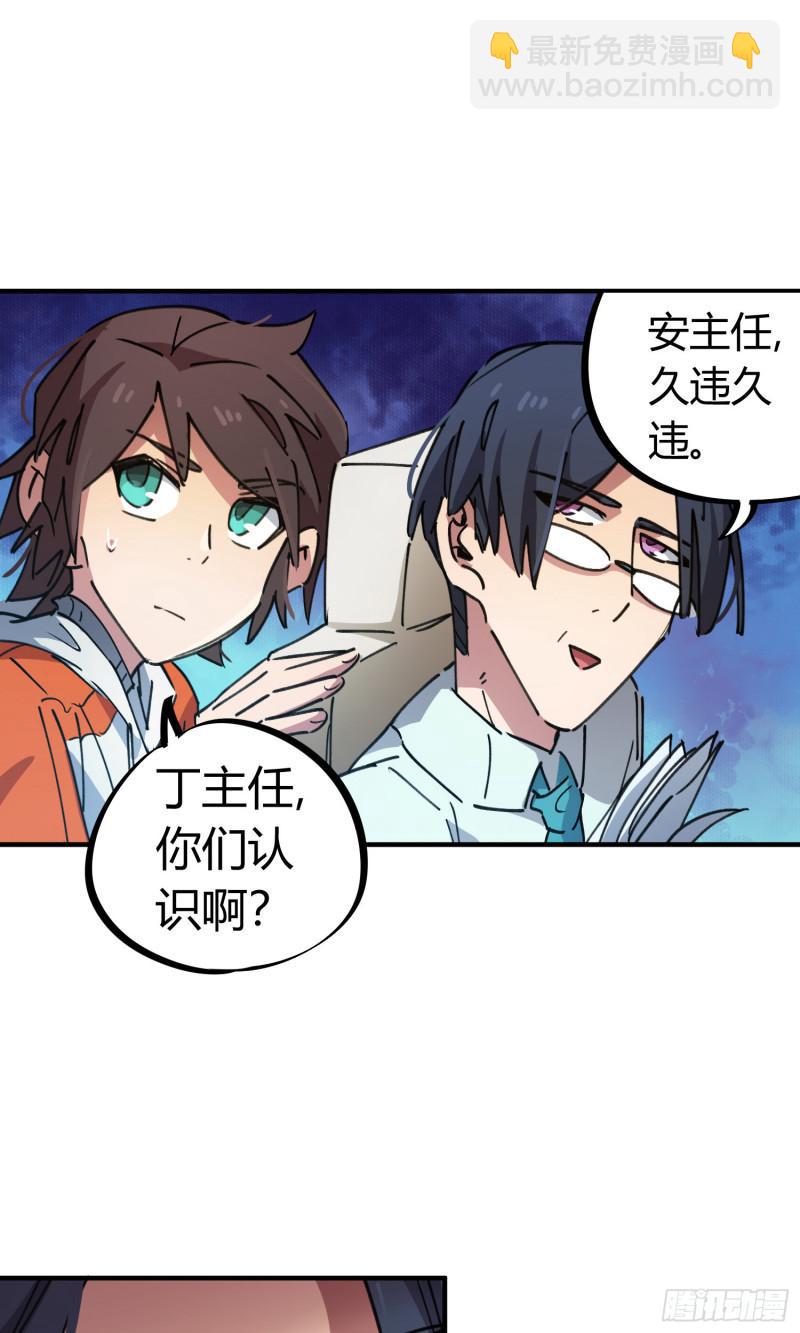第73话-第71话