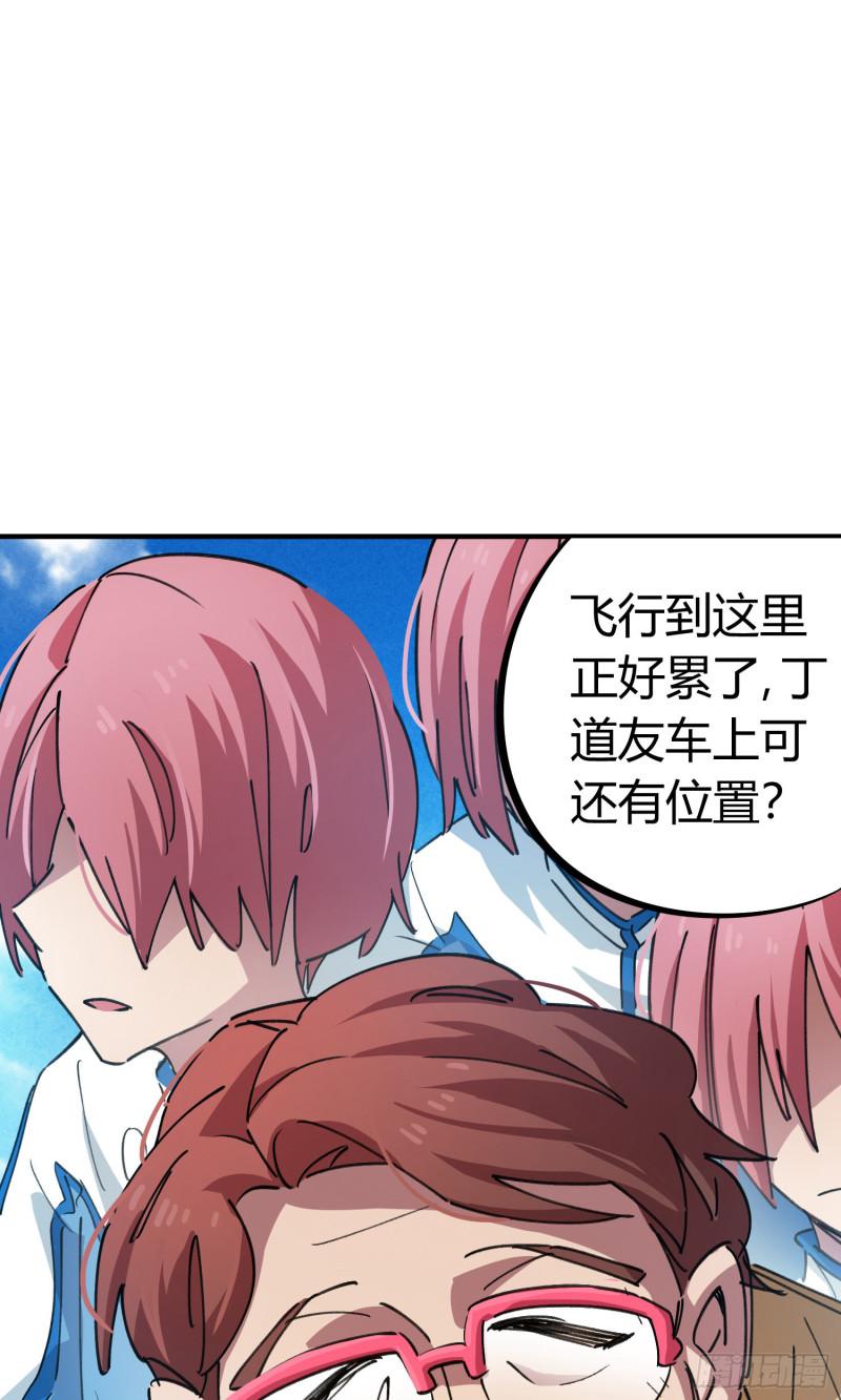 第73话-第71话